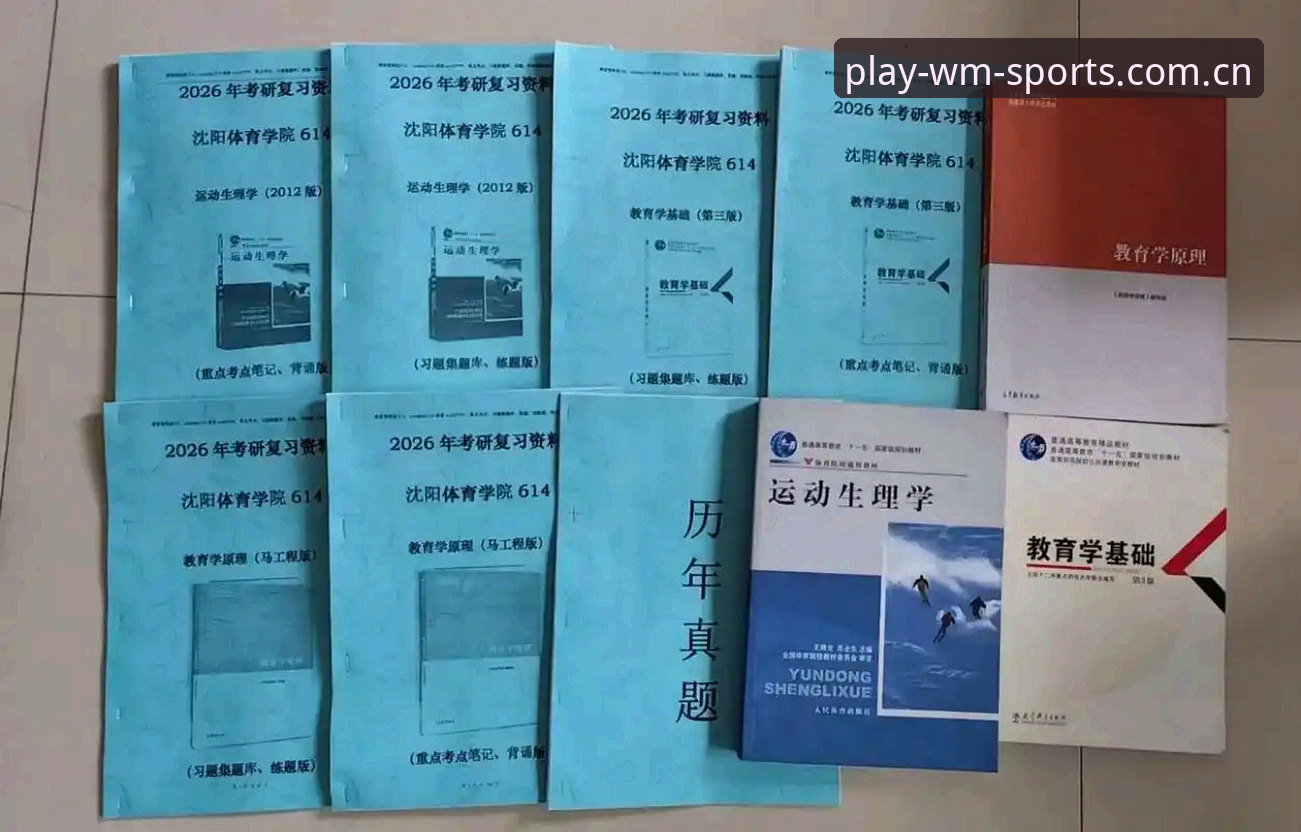 完美体育平台升级详解：2026新版功能与网页版体验